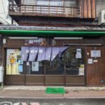 お好み焼き野口 ★★★☆☆【京都】