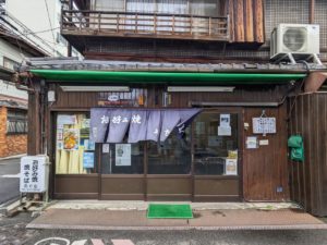 お好み焼き野口 ★★★☆☆【京都】