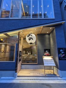 鮨割烹のの　★★★☆☆【大阪】