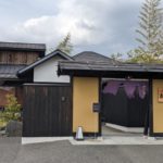 和韓豚菜 紅家 ★★★☆☆【京都】