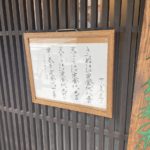 京都グルメレポート686「更科」出し巻定食