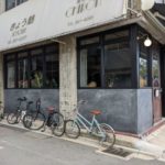 2eme MAISON （ドゥジェムメゾン）★★★★☆【京都】