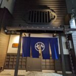 焼肉やまちゃん★★★★★【京都】