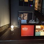 西院焼肉ＹＵＵ★★★★★【京都】