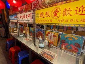 熱烈観光夜市 ★★★☆☆【京都】