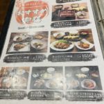 京都グルメレポート689「店名非公表」