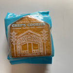 そこはやっぱりプロの味　《マールブランシュ・北山本店シェフクッキー》