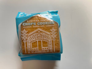 そこはやっぱりプロの味　《マールブランシュ・北山本店シェフクッキー》