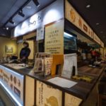 京のお出汁めし かつを ★★☆☆☆【京都】