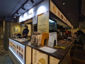 京のお出汁めし かつを ★★☆☆☆【京都】