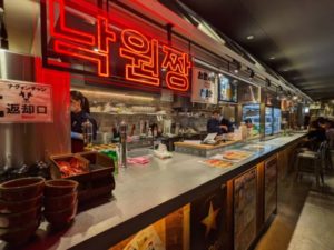 韓国料理 ナグォンチャン★★★☆☆【京都】