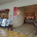 チェントペルチェント八幡店 ★★★☆☆【京都】