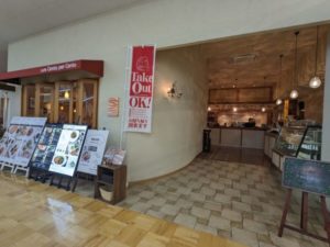 チェントペルチェント八幡店 ★★★☆☆【京都】