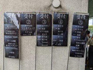 焼鳥達人の会FINAL 大阪vol.2 ★★★★★【大阪】