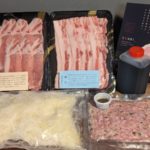 豚美 （とんび）★★★★☆【取り寄せ】