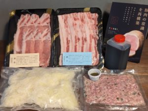 豚美 （とんび）★★★★☆【取り寄せ】