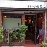 モトマチ喫茶