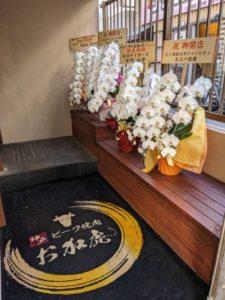 神戸ビーフ焼肉 お加虎 ★★★☆☆【兵庫】