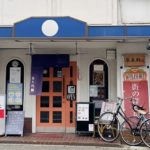 京都グルメレポート697「洋食の辰五郎」辰五郎ランチB　コンビネーションランチ（若鶏の一口カツ　ポークロースの生姜焼き）