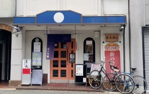 京都グルメレポート697「洋食の辰五郎」辰五郎ランチB　コンビネーションランチ（若鶏の一口カツ　ポークロースの生姜焼き）