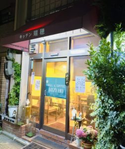 京都グルメレポート698「キッチン瑞穂」Ｃランチ　海老フライランチ