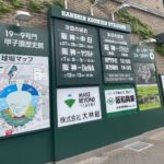 京都グルメレポート701番外編「阪神甲子園球場スタジアムグルメ」甲子園ヒレカツカレー　ジャンボ焼き鳥　イカ下足串　ディッピンドッツアイス