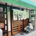 京都グルメレポート702「たつ㐂」ハムエッグ定食　焼豚　冷麺