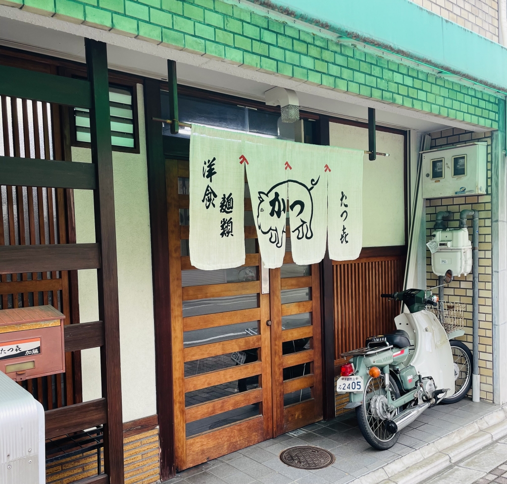 京都グルメレポート702「たつ㐂」ハムエッグ定食　焼豚　冷麺