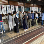 京都人のＤＮＡがうずく　《出町ふたばのみな月》