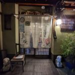 隠れ家中国料理 美齢 ★★★☆☆【京都】