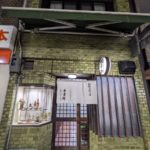 吾妻軒 ★★★★☆【京都】