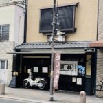 京都グルメレポート716「更科」親子丼と蕎麦のセット