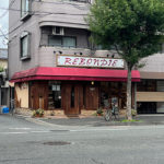 遠回りでも寄ってみた　《ルボンディー》