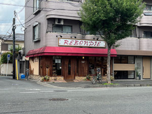 遠回りでも寄ってみた　《ルボンディー》