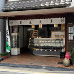 前を通ると立ち止まってしまう　《亀屋光洋》