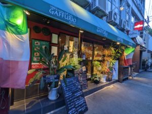 ガフーリオ ★★★★☆【大阪】