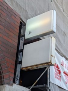 焼鳥 非常識 ★☆☆☆☆【兵庫】