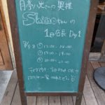 シノさん1日店長 in Bar Borracho