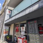 みその橋サカイ ★★★★☆【京都】