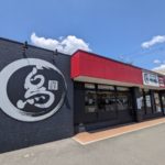 から好し ★★★☆☆【京都】