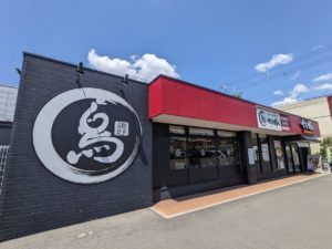 から好し ★★★☆☆【京都】