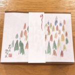 京都グルメレポート717「和久傳」季節の飯蒸し三種