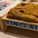 鮨極 後編 ★★★★☆【大阪】