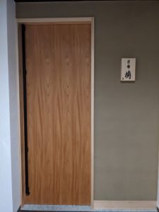 焼鳥 京都橘 前編★★★★☆【京都】