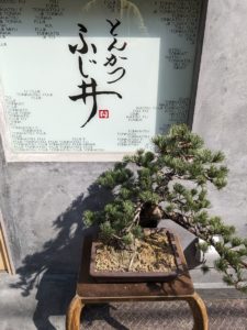 とんかつふじ井 ★★★★☆【大阪】