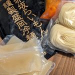 赤坂らいもん ★★★★☆【東京】