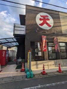 ラーメン天 ★★★★☆【京都】