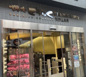 京都グルメレポート728「焼肉どうらくPREMIUM離宮」厳選ランチ