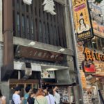 京都グルメレポート724番外編「宮鍵」みそすき