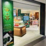 京都グルメレポート726「マールブランシュ八条口店」お抹茶シェイク